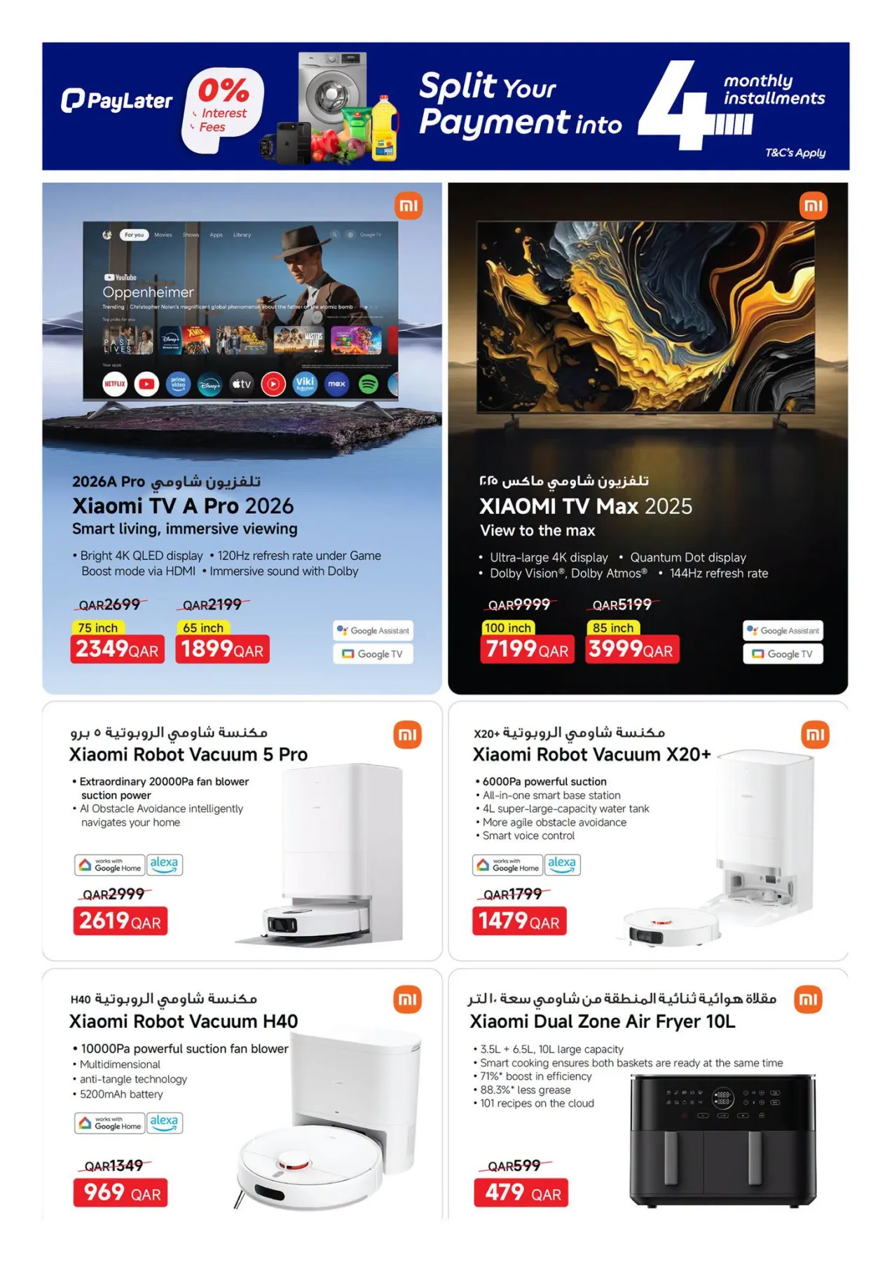 Exclusive Online Deals from Carrefour until 4th August - Carrefour Qatar Offers & Promotions — page 2