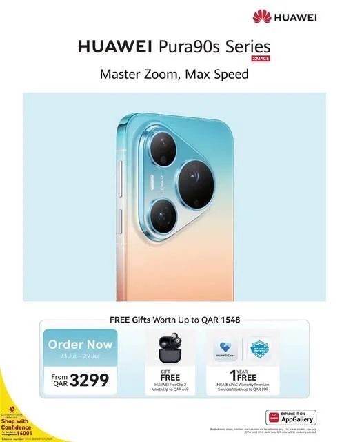 اطلبه مسبقًا الآن - هاتف Huawei Pura90s من كارفور حتي 29 يوليو - عروض وتخفيضات كارفور قطر — page 2