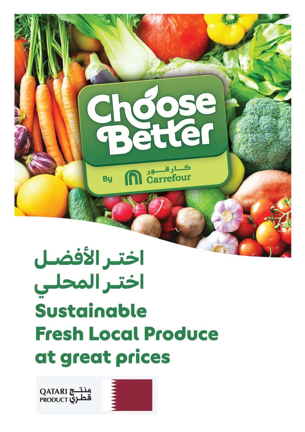 Summer Deals from Carrefour until 28th July - Carrefour Qatar Offers & Promotions — page 23