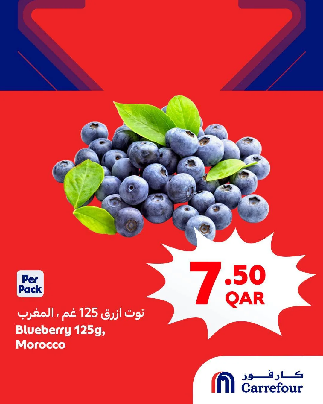Weekly Offers from Carrefour until 28th July - Carrefour Qatar Offers & Promotions catalogue cover