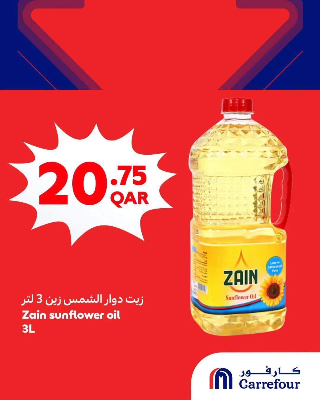 Weekly Offers from Carrefour until 28th July - Carrefour Qatar Offers & Promotions — page 3