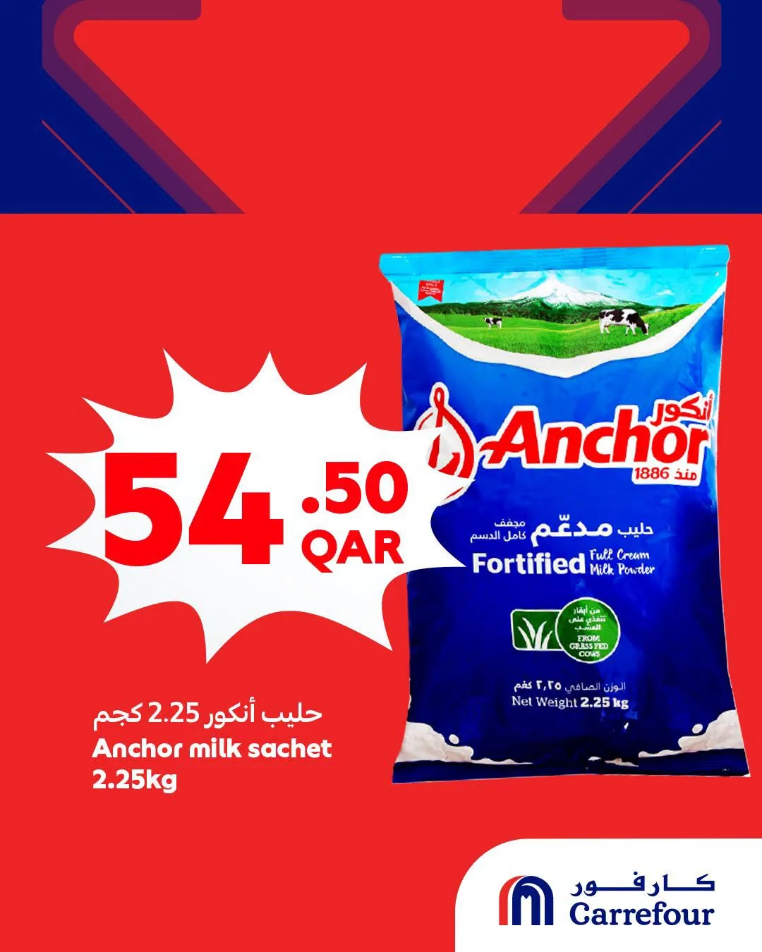 Weekly Offers from Carrefour until 28th July - Carrefour Qatar Offers & Promotions — page 4