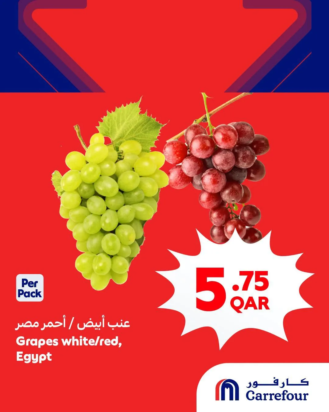Weekly Offers from Carrefour until 28th July - Carrefour Qatar Offers & Promotions — page 6