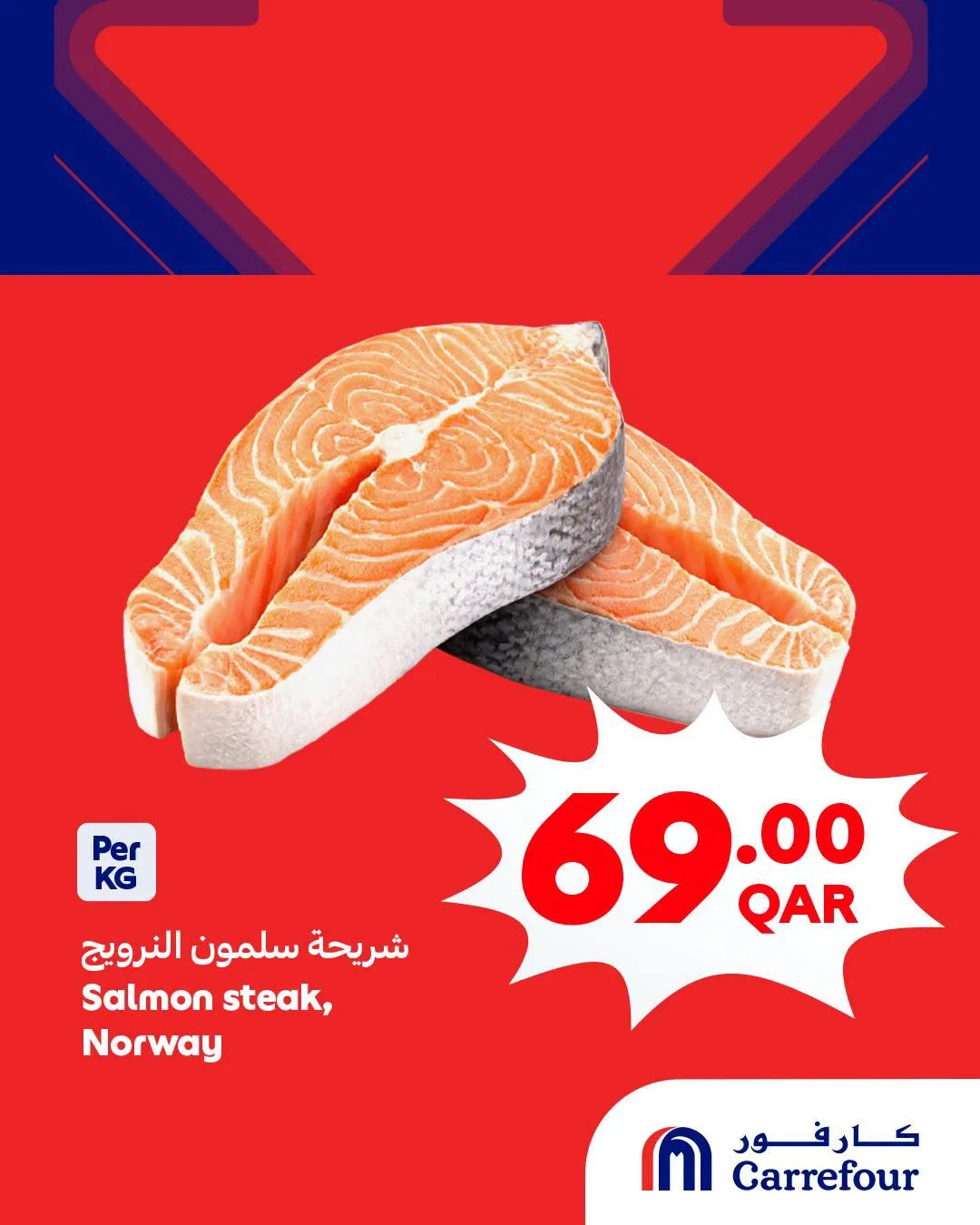 Weekly Offers from Carrefour until 4th August - Carrefour Qatar Offers & Promotions catalogue cover