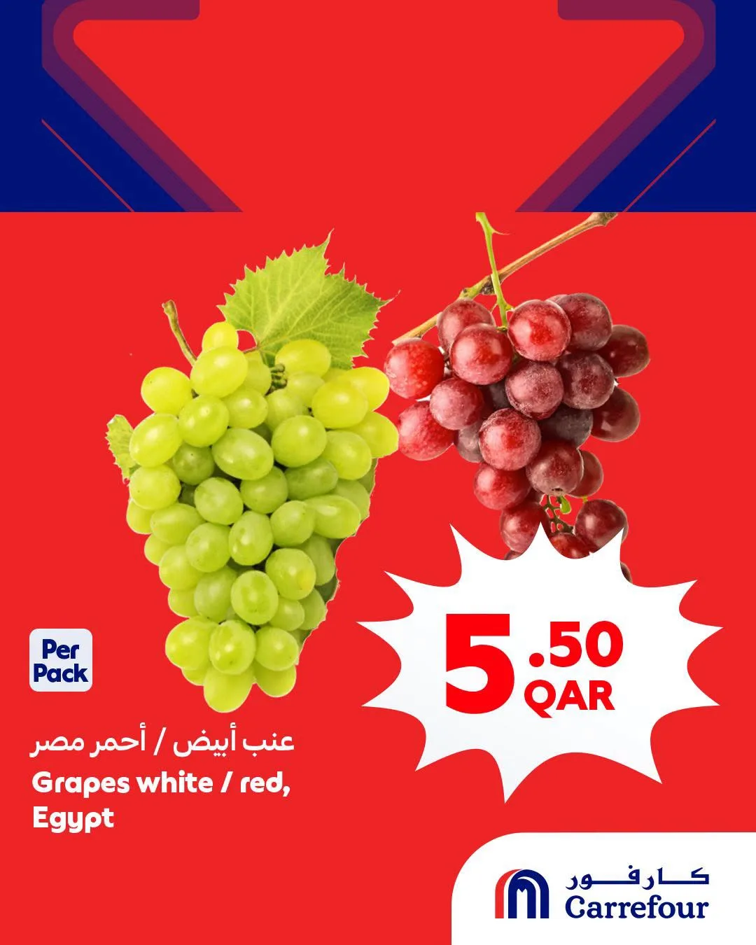 Weekly Offers from Carrefour until 4th August - Carrefour Qatar Offers & Promotions — page 2