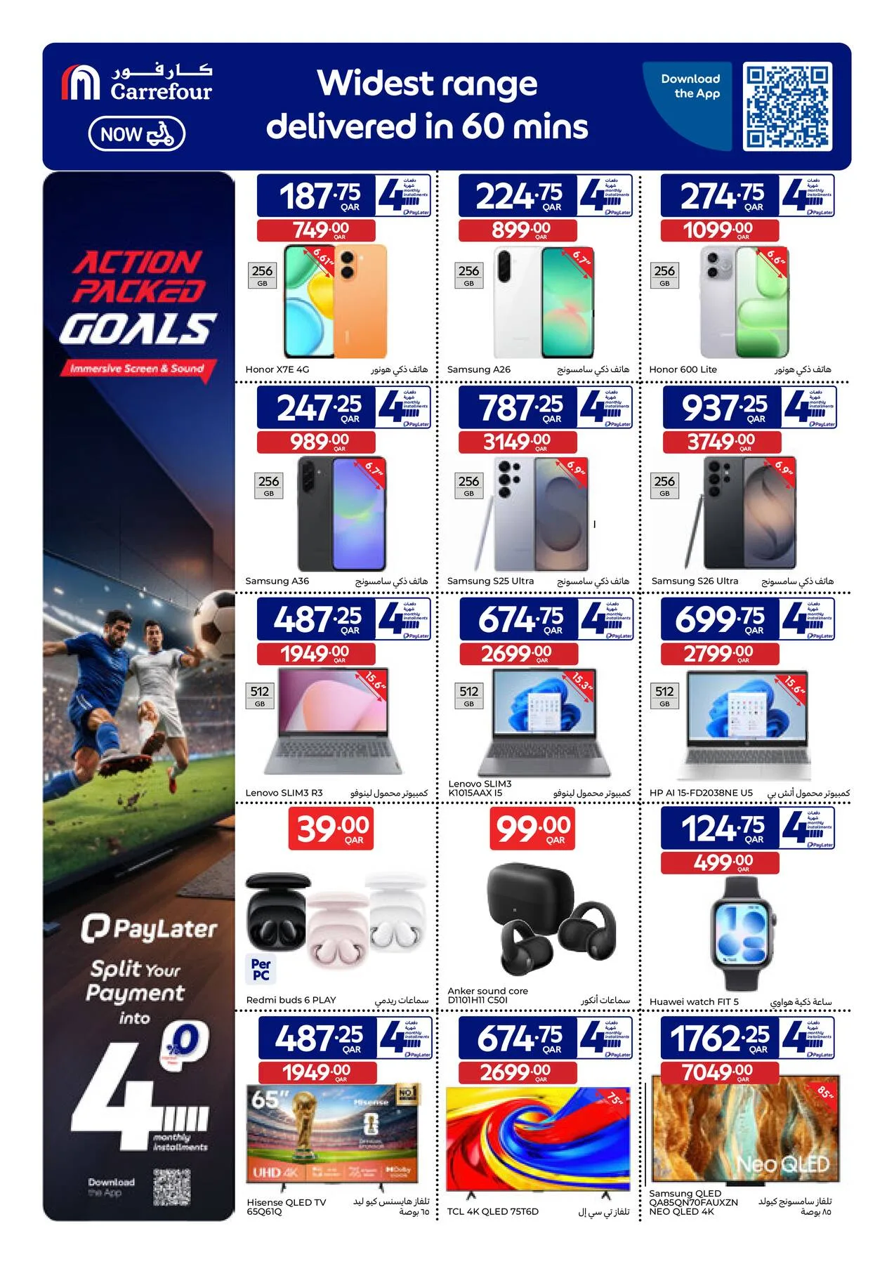 World Cup Offers from Carrefour until 21st July - Carrefour Qatar Offers & Promotions — page 2