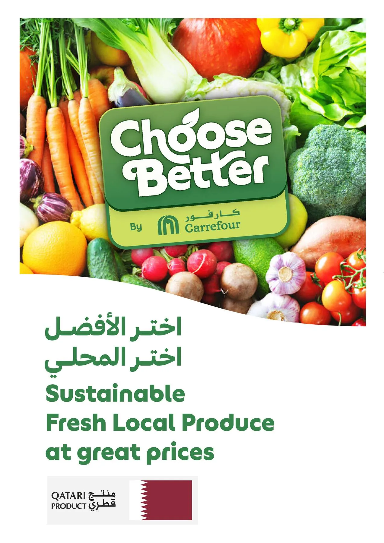 World Cup Offers from Carrefour until 21st July - Carrefour Qatar Offers & Promotions — page 20