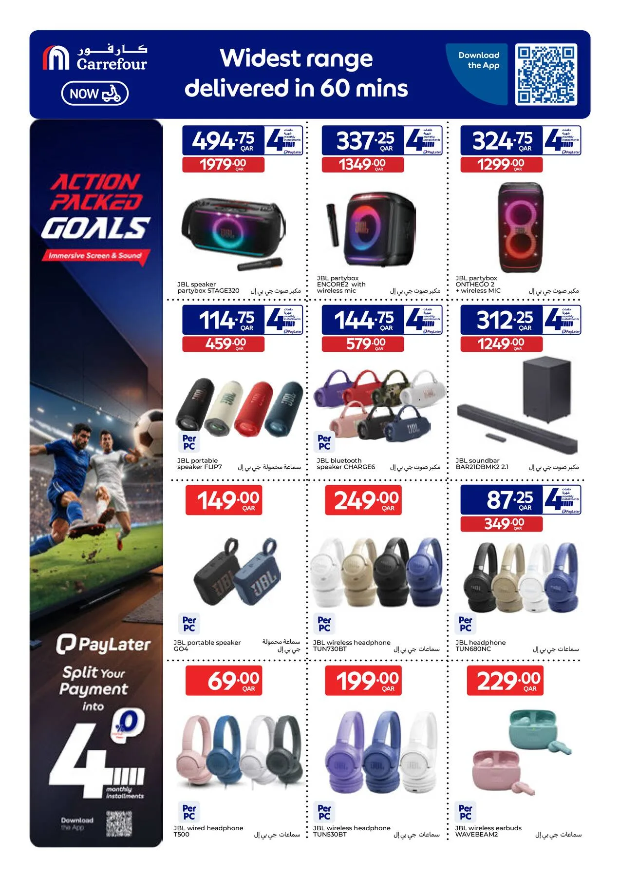 World Cup Offers from Carrefour until 21st July - Carrefour Qatar Offers & Promotions — page 4