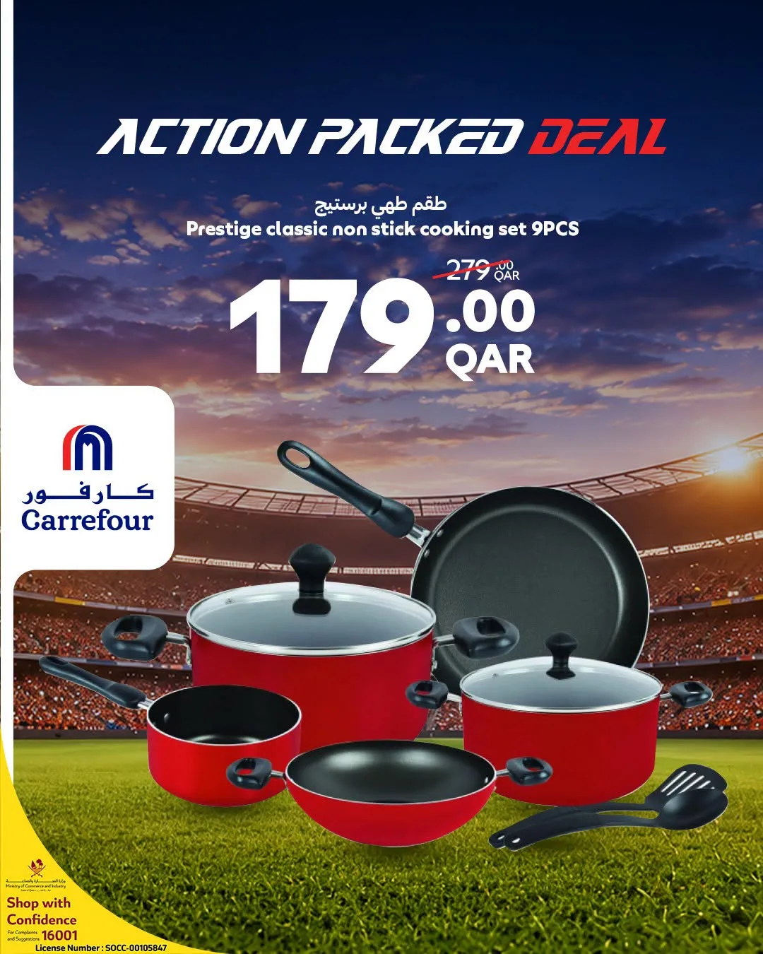 World Cup Offers, Vol 3 from Carrefour until 14th July - Carrefour Qatar Offers & Promotions — page 4