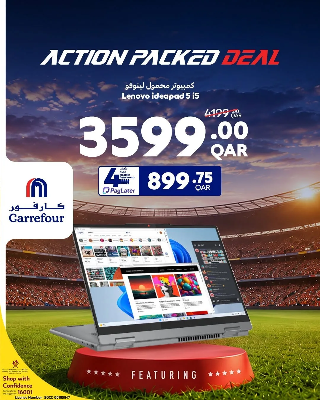 World Cup Offers, Vol 4 from Carrefour until 14th July - Carrefour Qatar Offers & Promotions — page 3