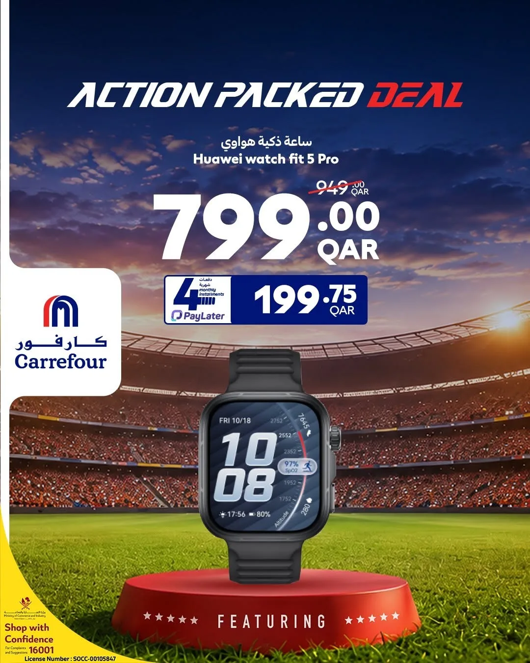 World Cup Offers, Vol 4 from Carrefour until 14th July - Carrefour Qatar Offers & Promotions — page 5