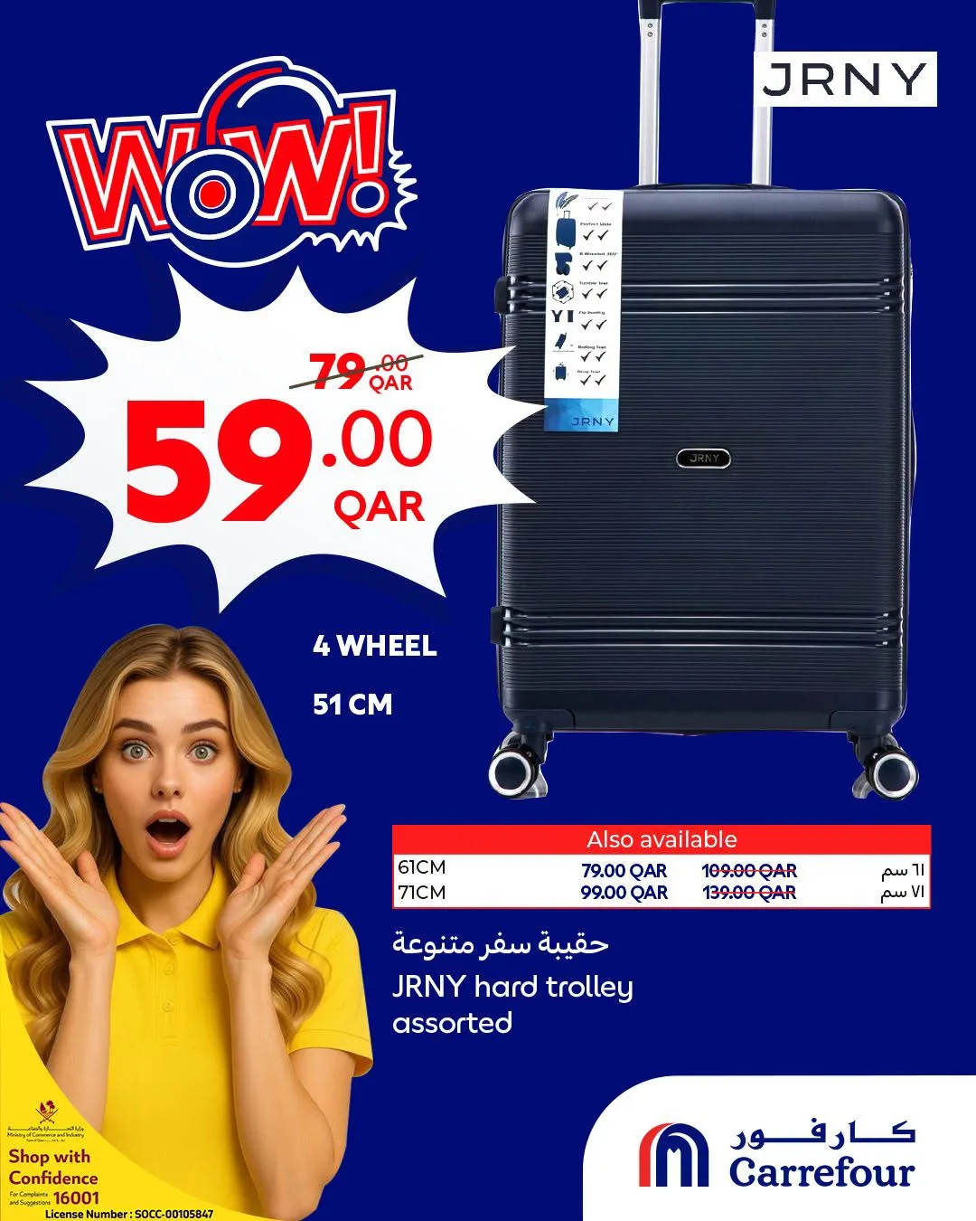 Wow Offers from Carrefour until 14th July - Carrefour Qatar Offers & Promotions — page 2