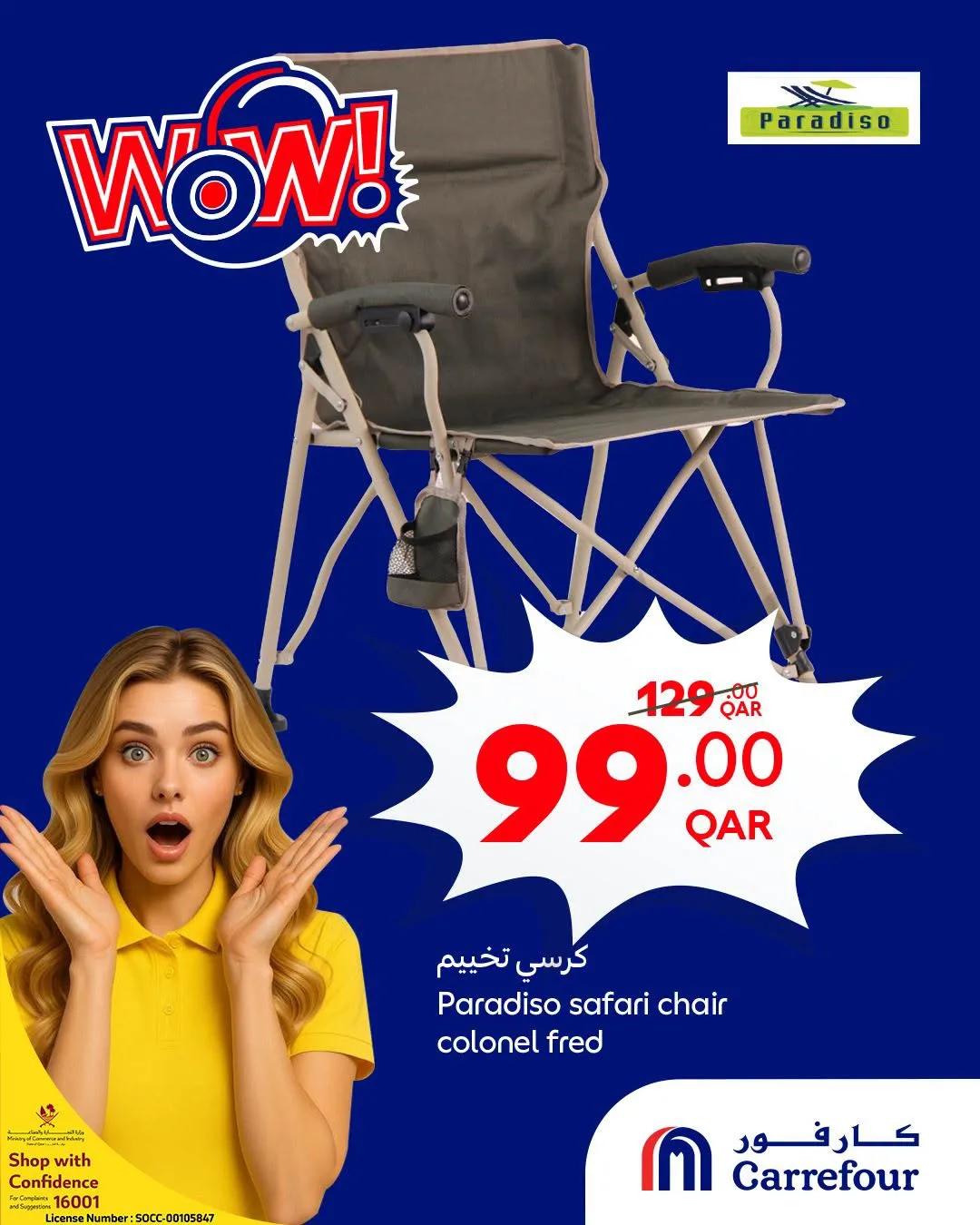 Wow Offers from Carrefour until 14th July - Carrefour Qatar Offers & Promotions — page 3