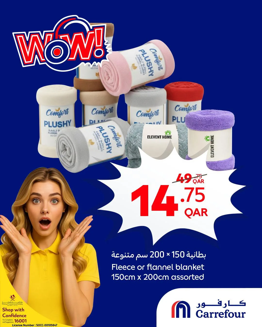 Wow Offers from Carrefour until 14th July - Carrefour Qatar Offers & Promotions — page 5