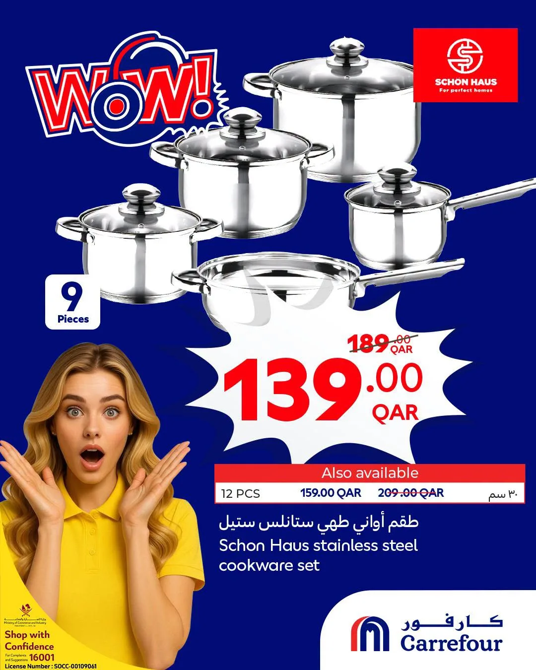 Wow Offers from Carrefour until 28th July - Carrefour Qatar Offers & Promotions — page 3