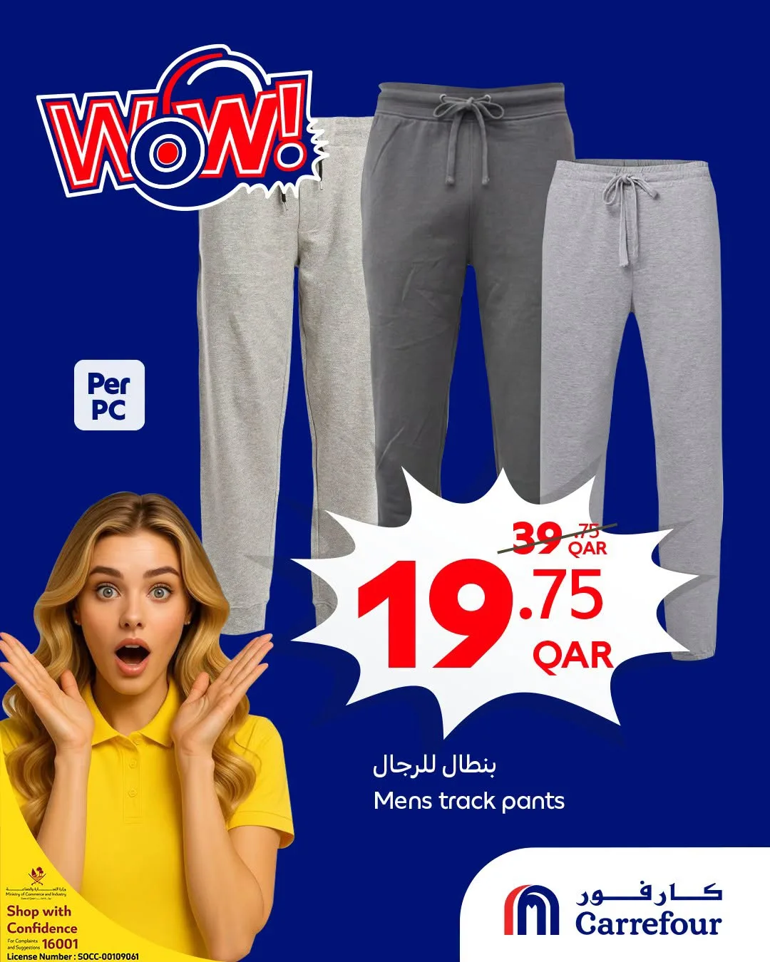 Wow Offers from Carrefour until 28th July - Carrefour Qatar Offers & Promotions — page 5
