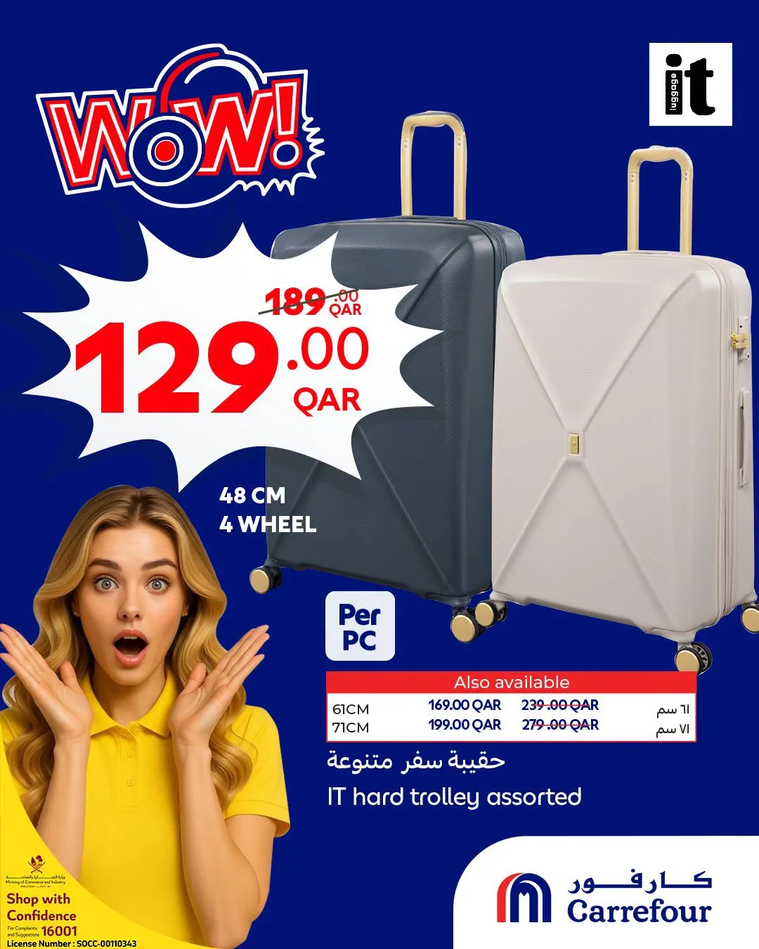 Wow Offers from Carrefour until 4th August - Carrefour Qatar Offers & Promotions — page 2