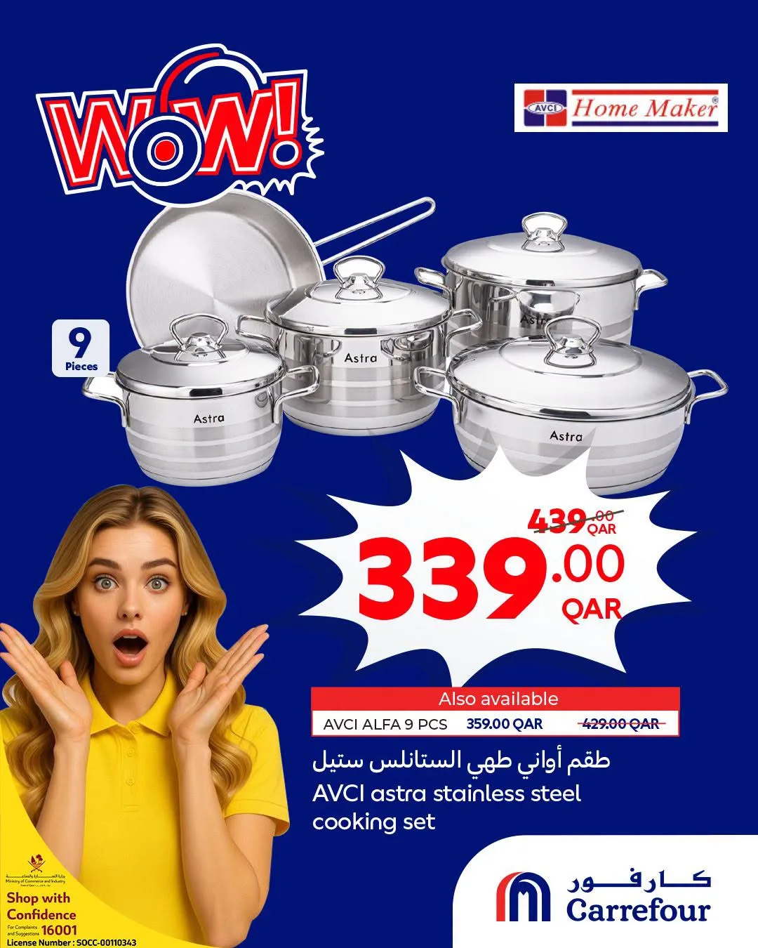 Wow Offers from Carrefour until 4th August - Carrefour Qatar Offers & Promotions — page 3
