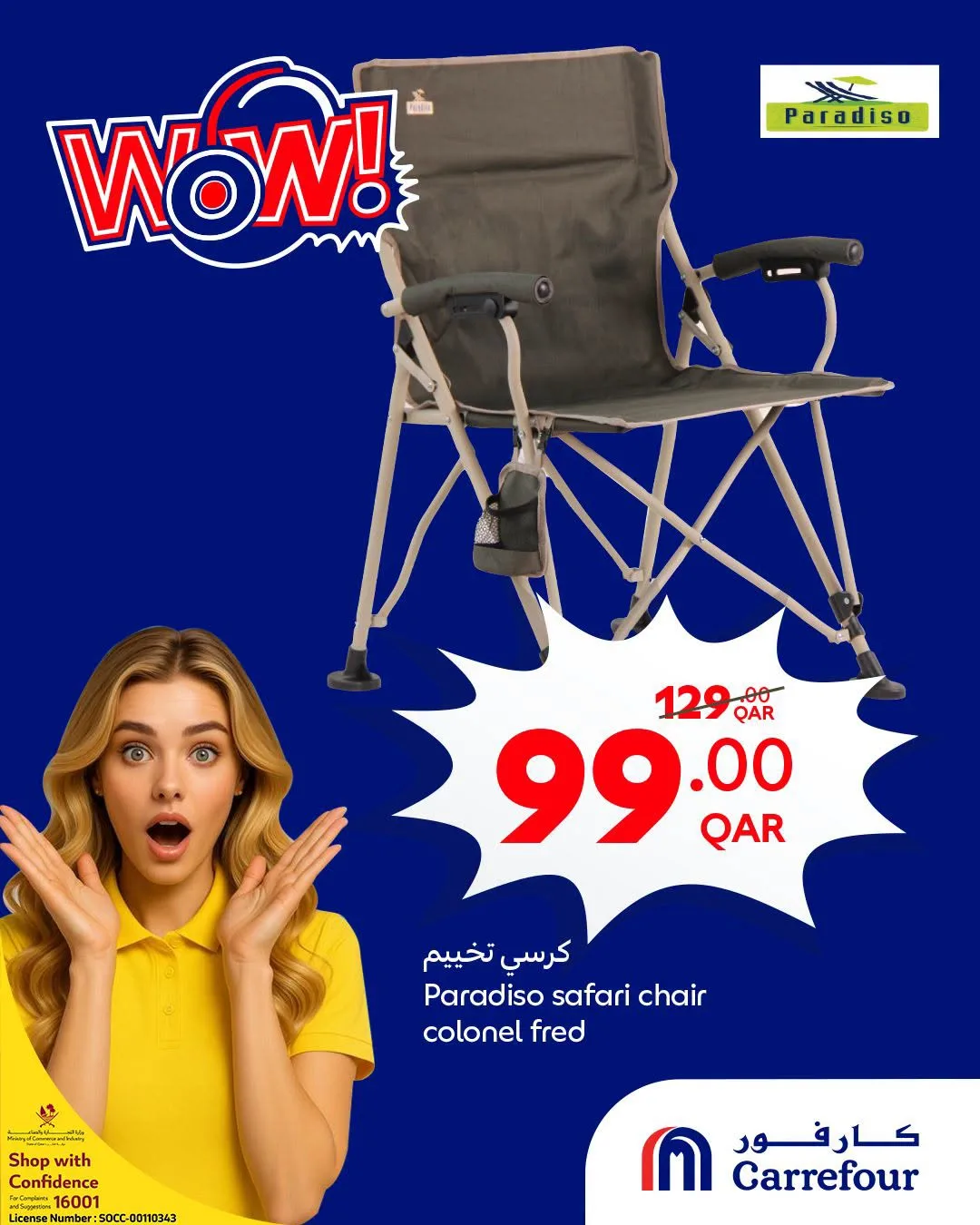 Wow Offers from Carrefour until 4th August - Carrefour Qatar Offers & Promotions — page 6