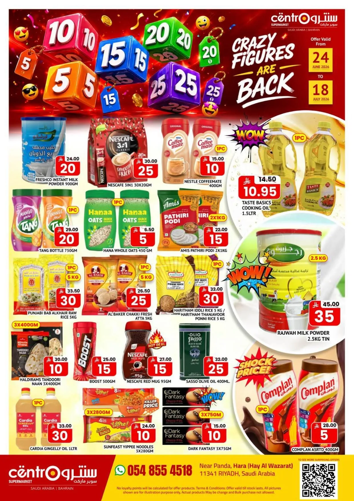 Crazy Figures Offers from Centro until 18th July - Centro KSA Offers & Promotions