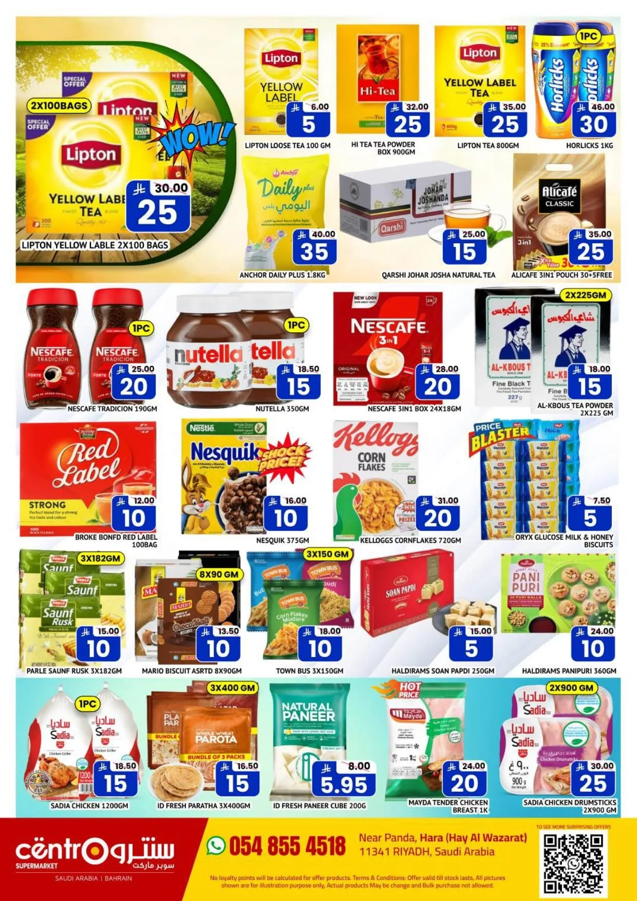 Crazy Figures Offers from Centro until 18th July - Centro KSA Offers & Promotions — page 3