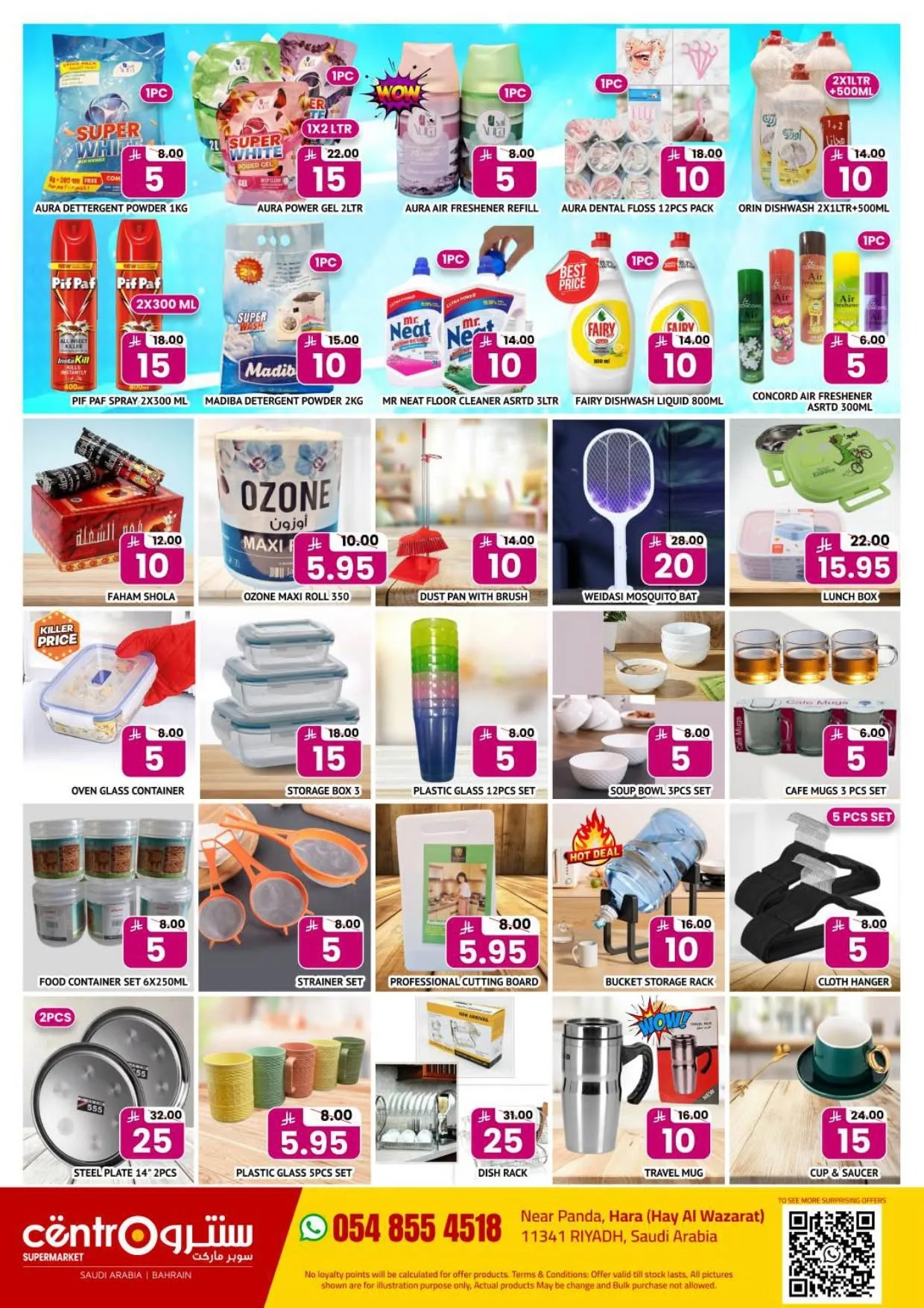 Crazy Figures Offers from Centro until 18th July - Centro KSA Offers & Promotions — page 6