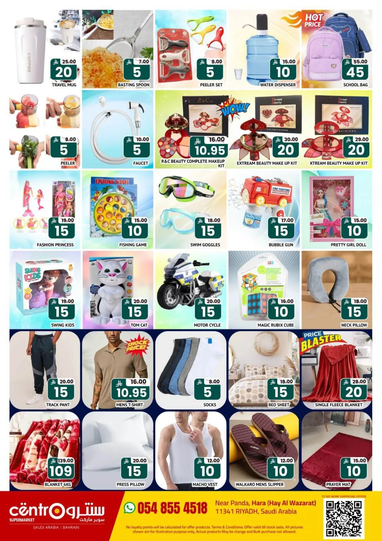 Crazy Figures Offers from Centro until 18th July - Centro KSA Offers & Promotions — page 7