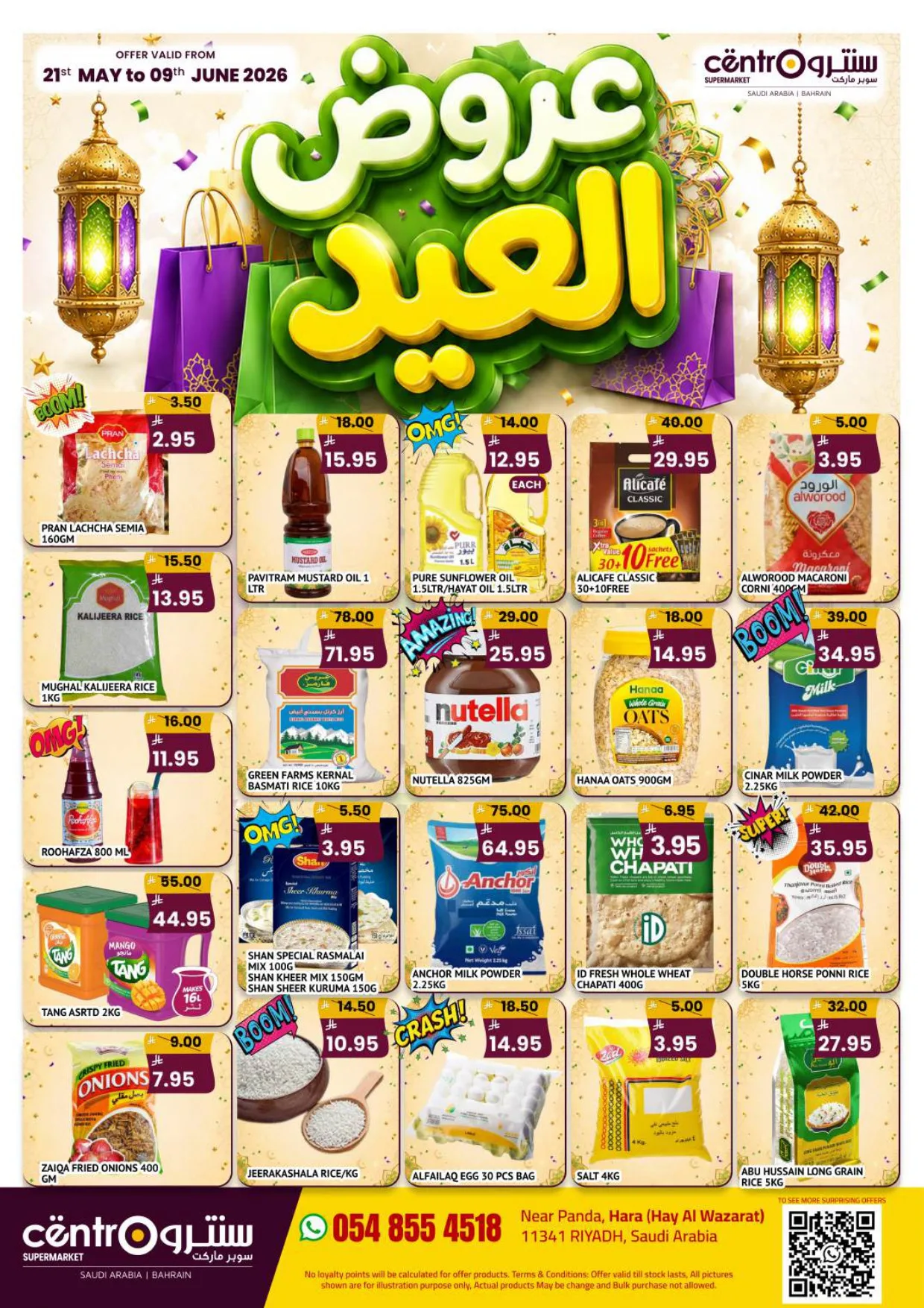 Eid Deals from Centro until 9th June - Centro KSA Offers & Promotions