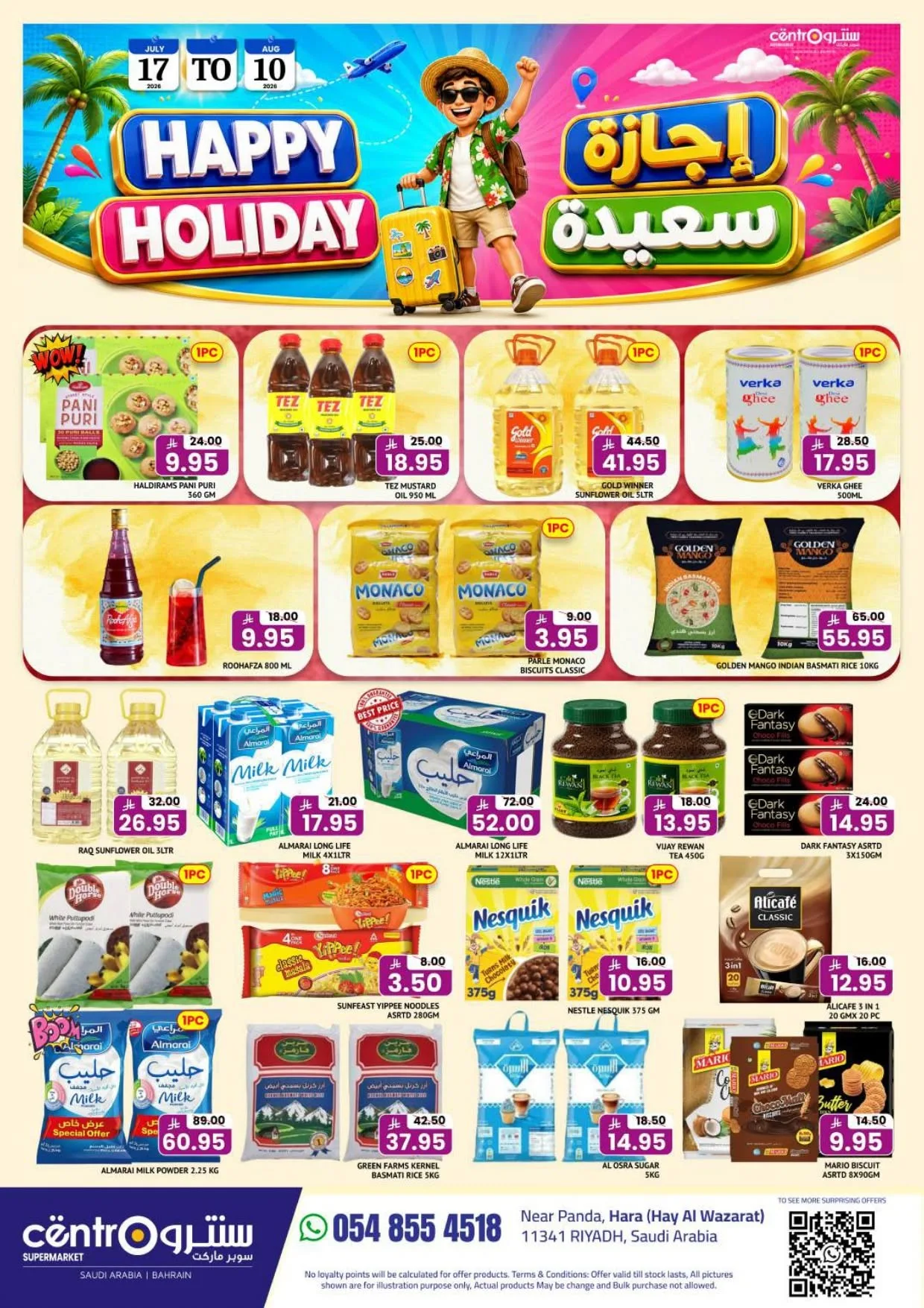 Happy Holiday Offers from Centro until 10th August - Centro KSA Offers & Promotions catalogue cover