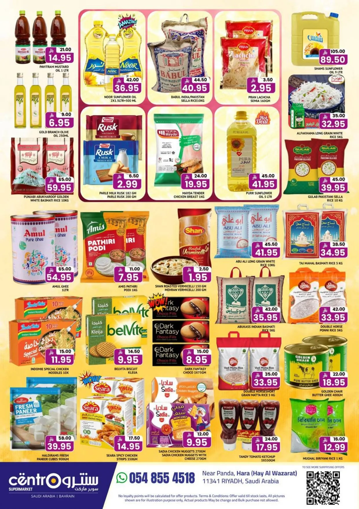 Happy Holiday Offers from Centro until 10th August - Centro KSA Offers & Promotions — page 2