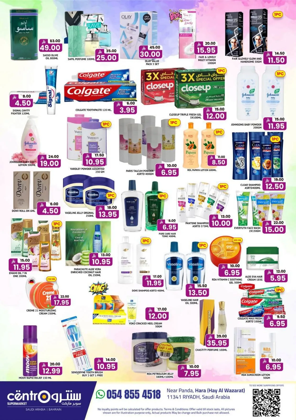 Happy Holiday Offers from Centro until 10th August - Centro KSA Offers & Promotions — page 4