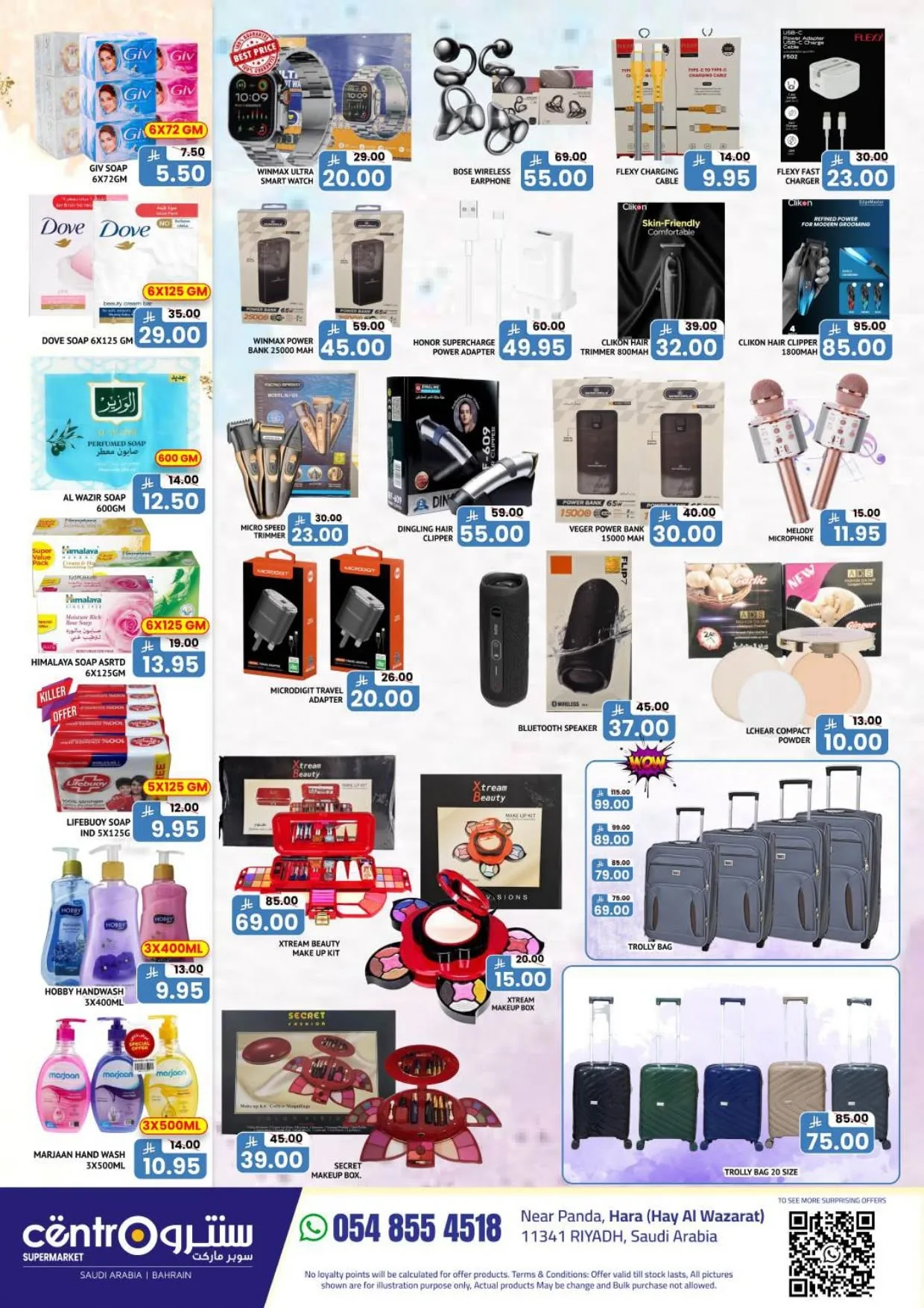 Happy Holiday Offers from Centro until 10th August - Centro KSA Offers & Promotions — page 5