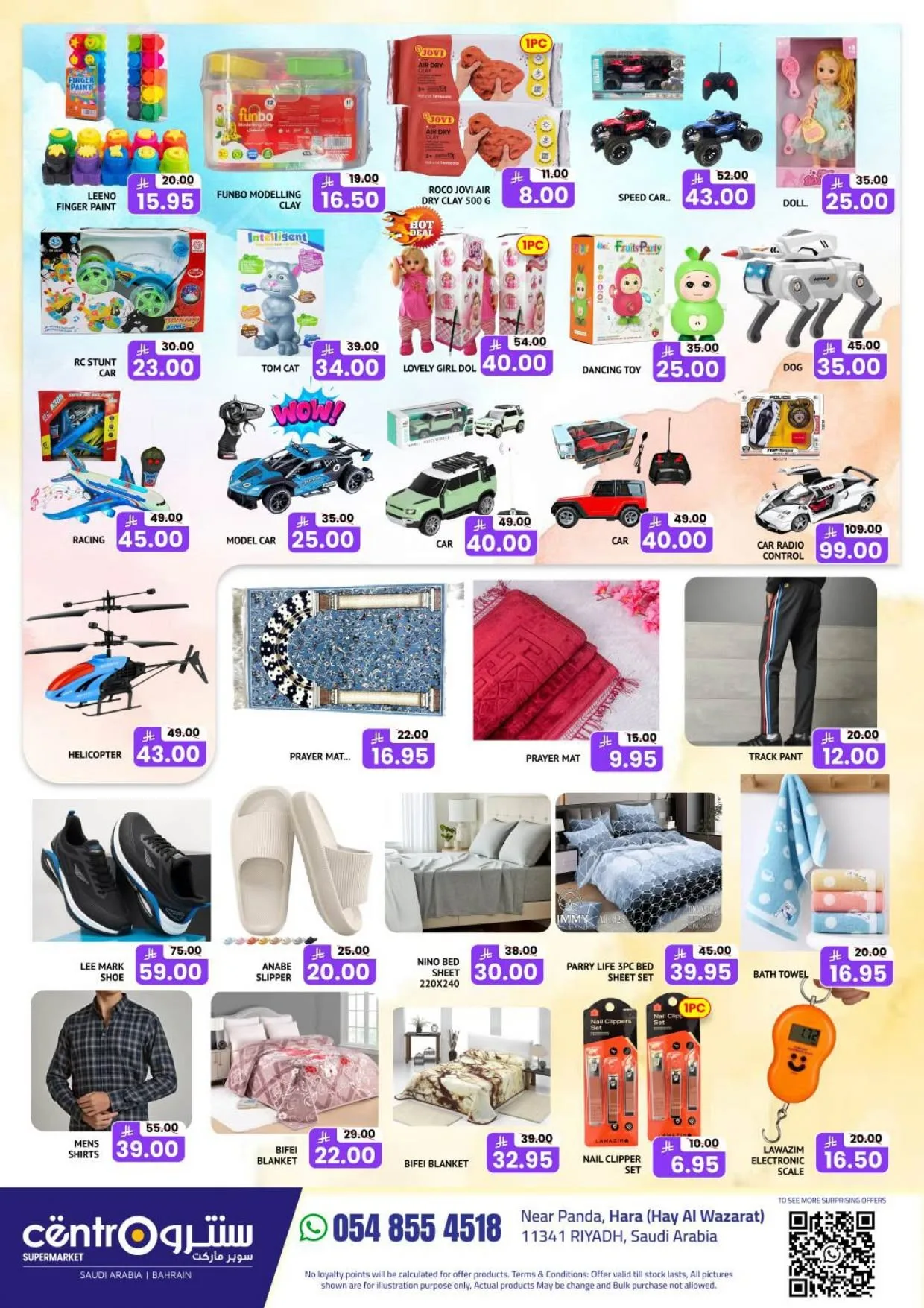 Happy Holiday Offers from Centro until 10th August - Centro KSA Offers & Promotions — page 6