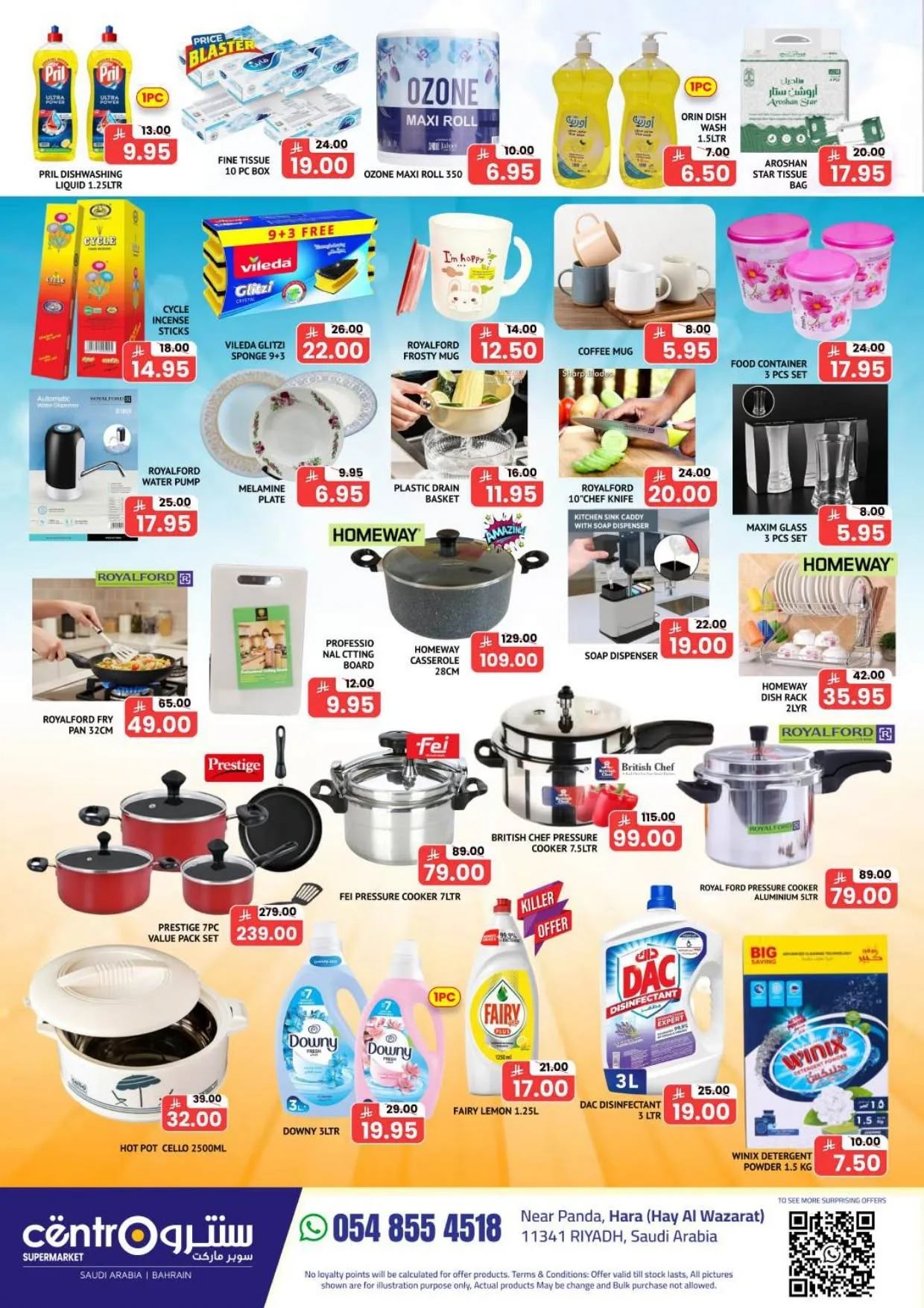 Happy Holiday Offers from Centro until 10th August - Centro KSA Offers & Promotions — page 7