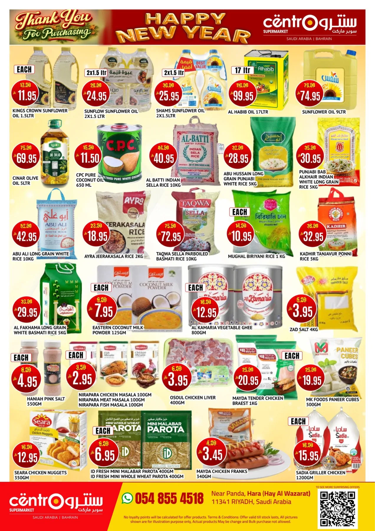 Happy New Year 2026 Offers from Centro until 7th January - Centro KSA Offers & Promotions — page 1