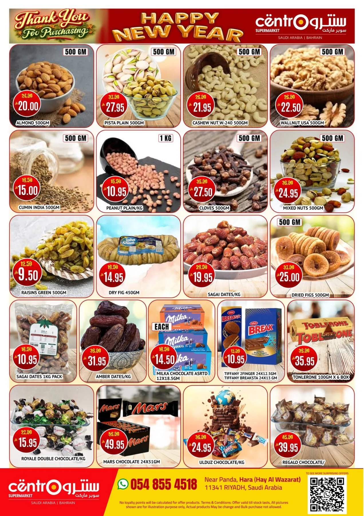 Happy New Year 2026 Offers from Centro until 7th January - Centro KSA Offers & Promotions — page 2