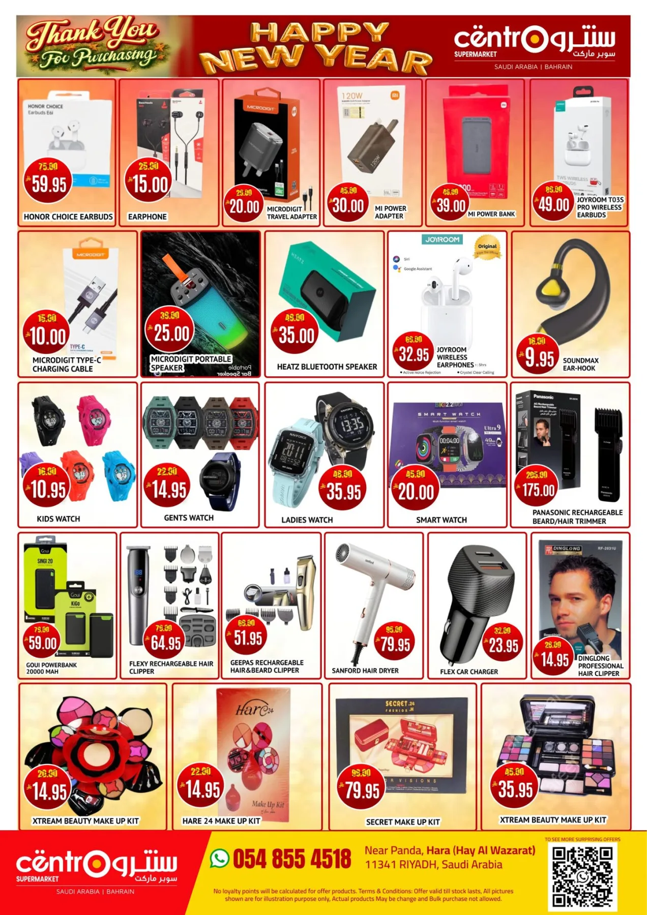 Happy New Year 2026 Offers from Centro until 7th January - Centro KSA Offers & Promotions — page 5