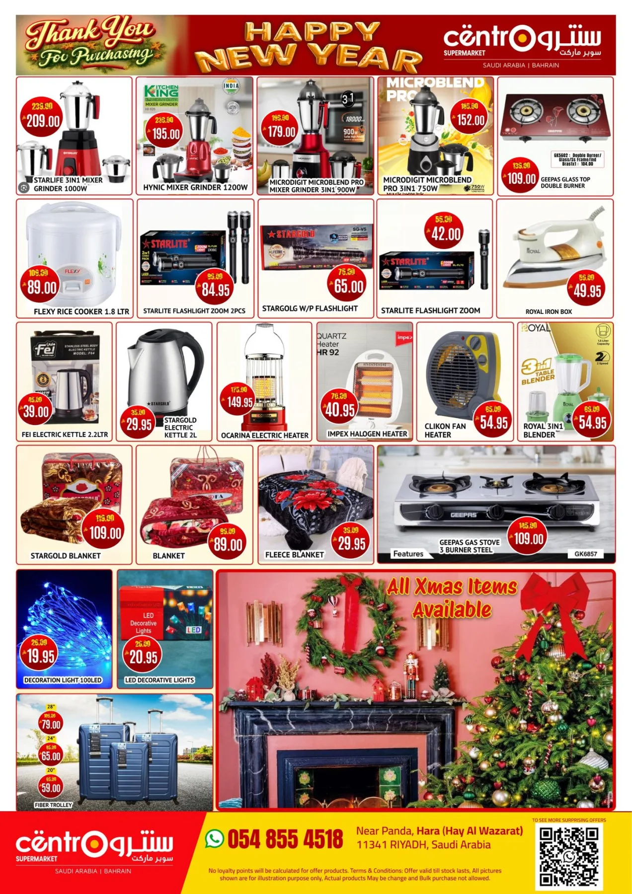 Happy New Year 2026 Offers from Centro until 7th January - Centro KSA Offers & Promotions — page 7