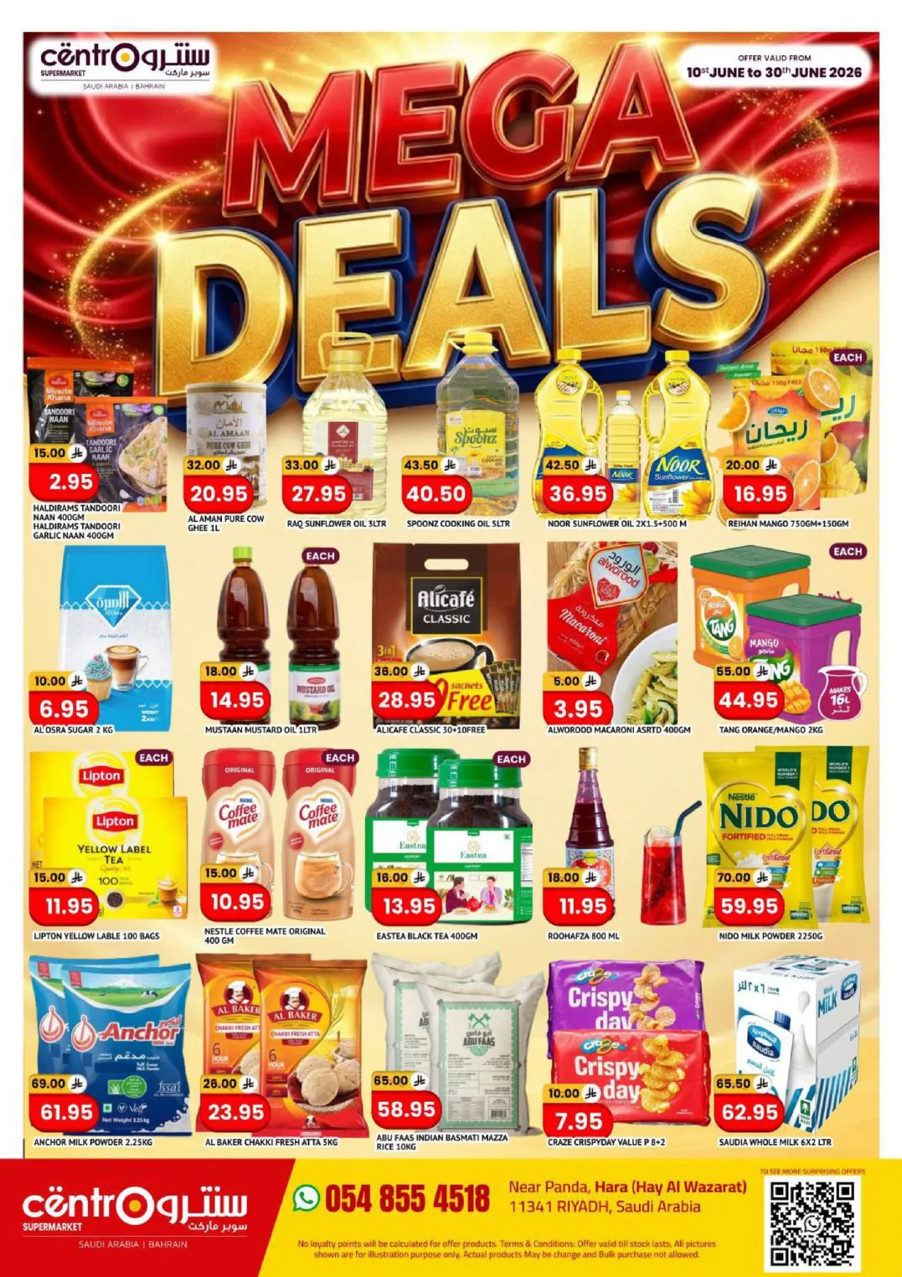 Mega Deals from Centro until 30th June - Centro KSA Offers & Promotions