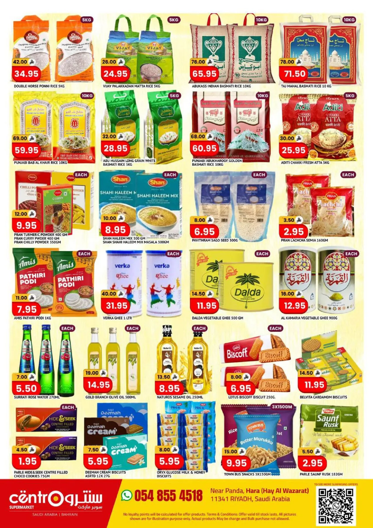 Mega Deals from Centro until 30th June - Centro KSA Offers & Promotions — page 1