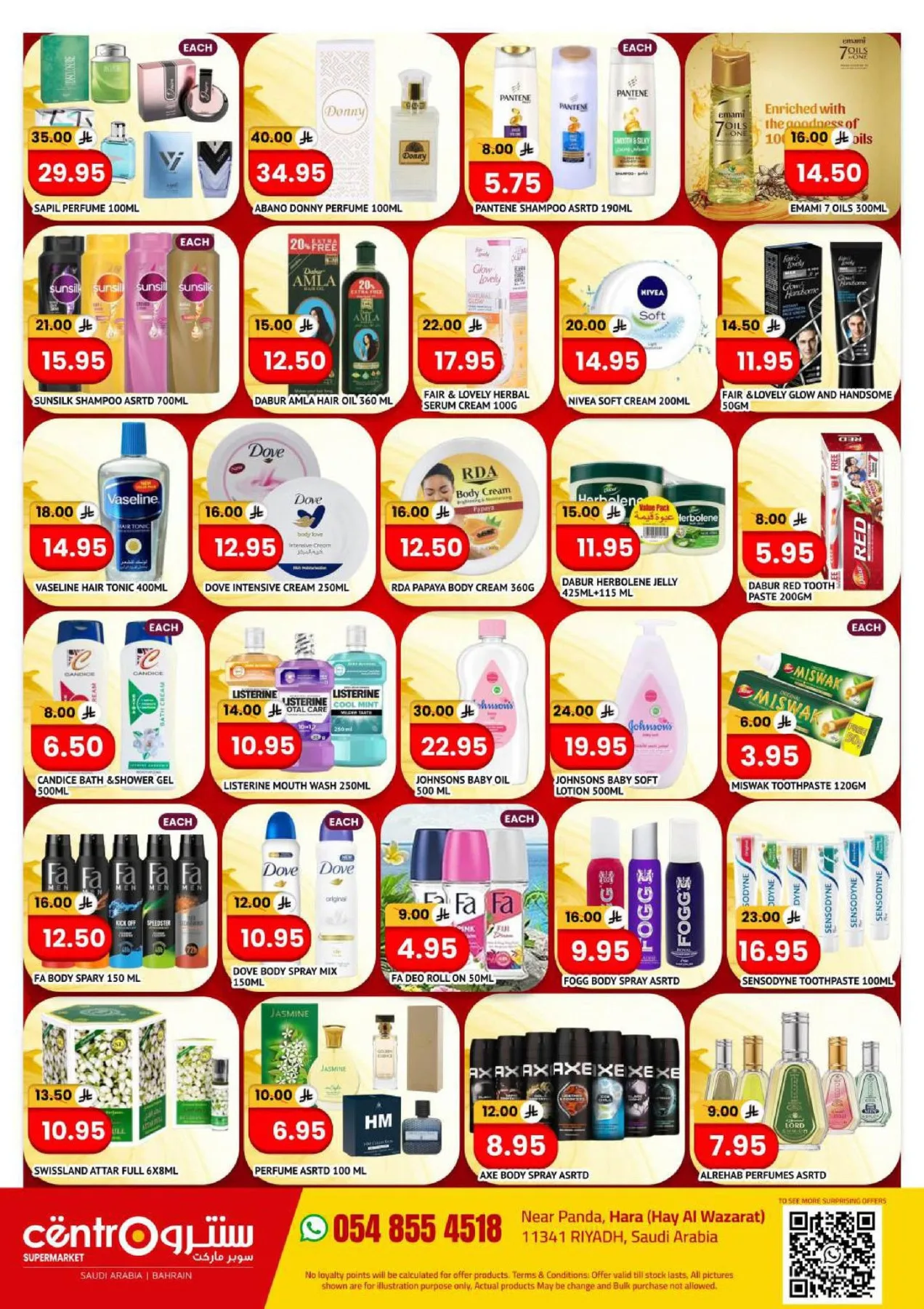 Mega Deals from Centro until 30th June - Centro KSA Offers & Promotions — page 3