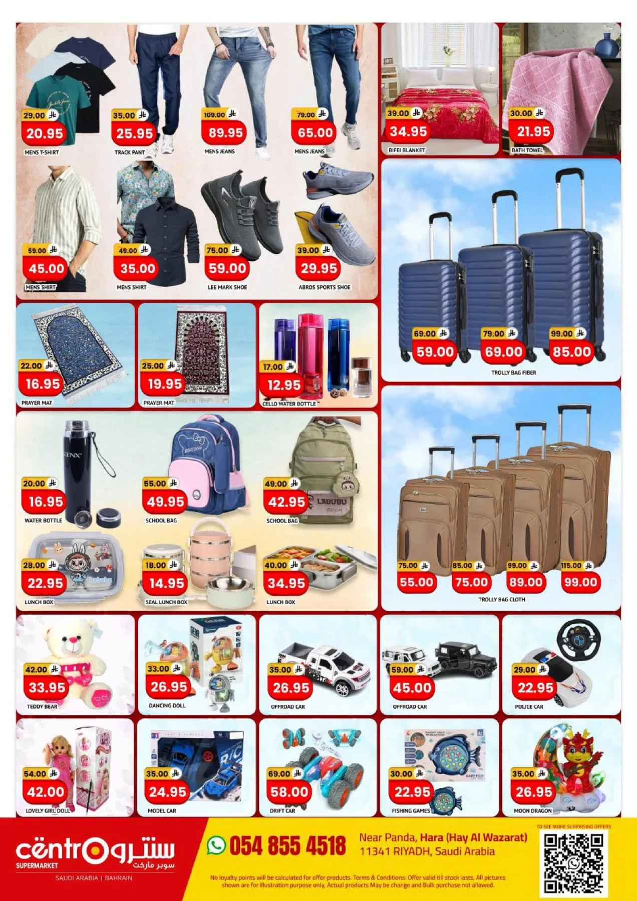 Mega Deals from Centro until 30th June - Centro KSA Offers & Promotions — page 5