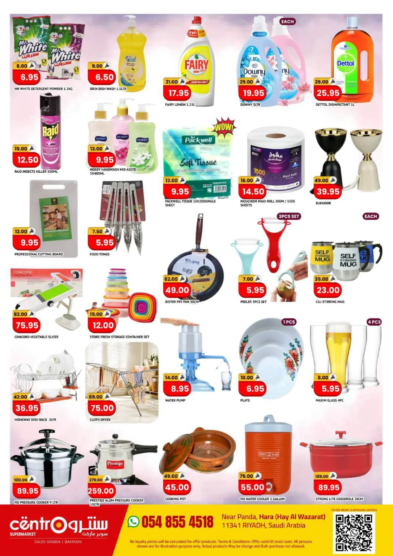 Mega Deals from Centro until 30th June - Centro KSA Offers & Promotions — page 6