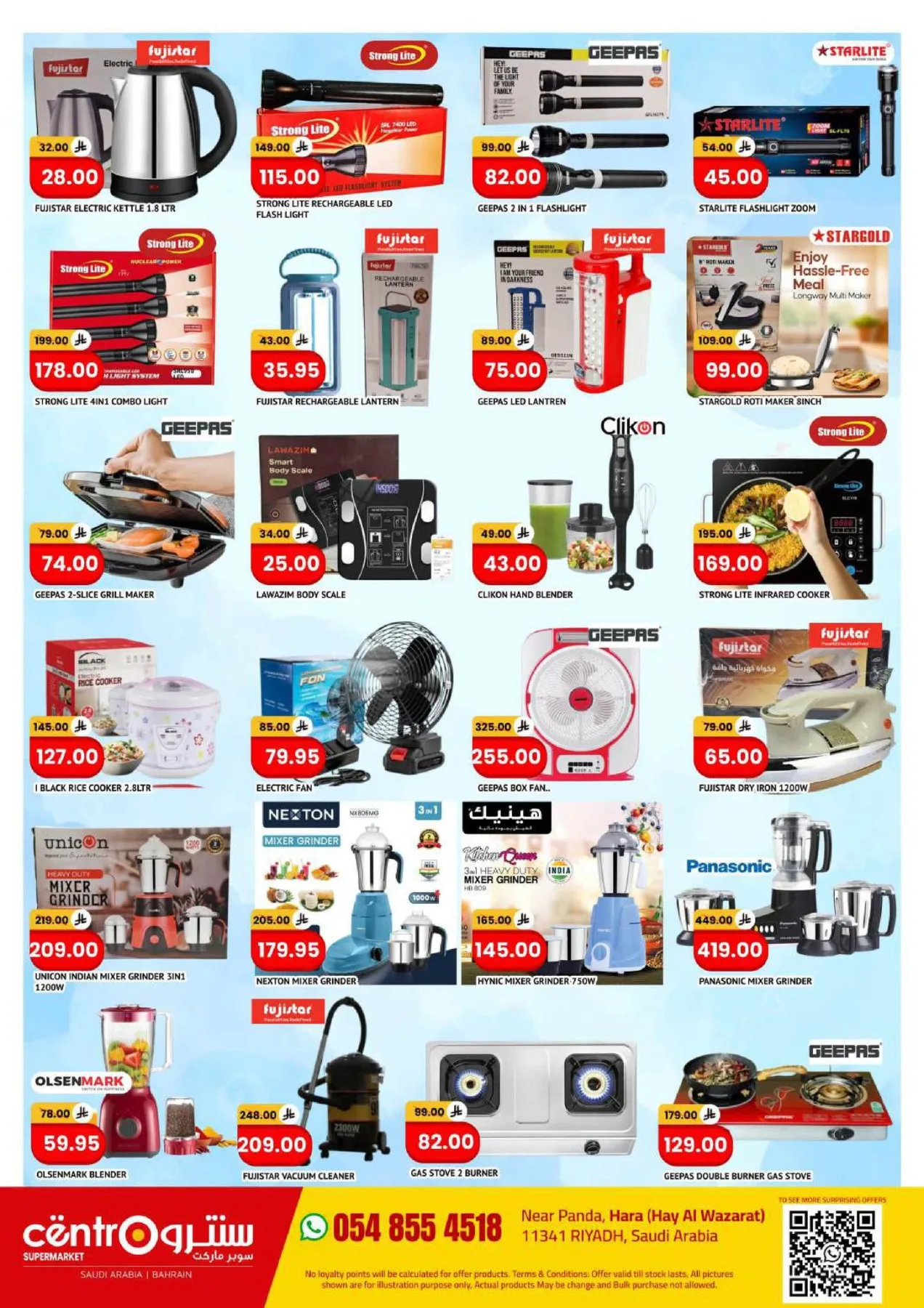 Mega Deals from Centro until 30th June - Centro KSA Offers & Promotions — page 7