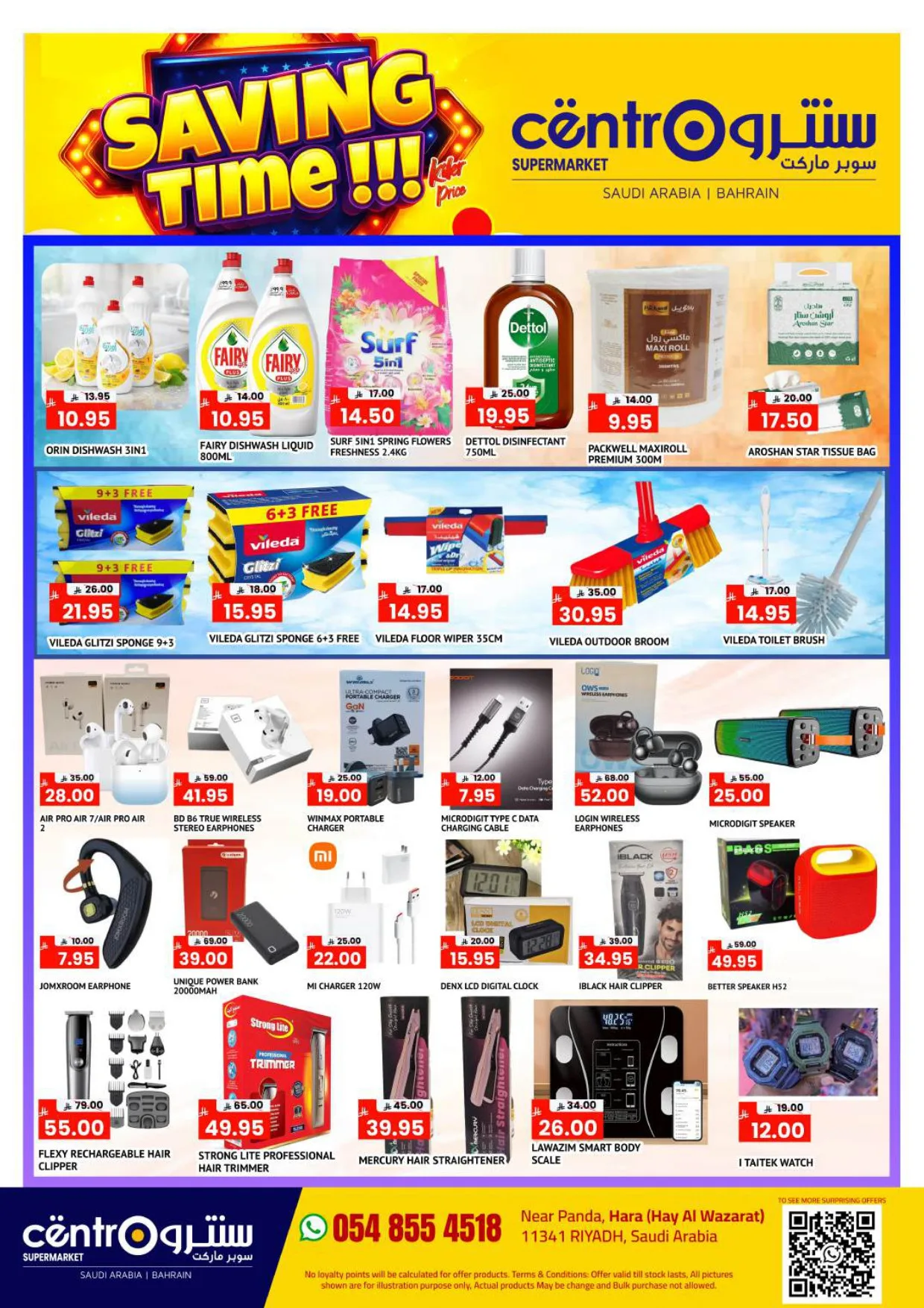 Saving Times Deals from Centro until 27th April - Centro KSA Offers & Promotions — page 6