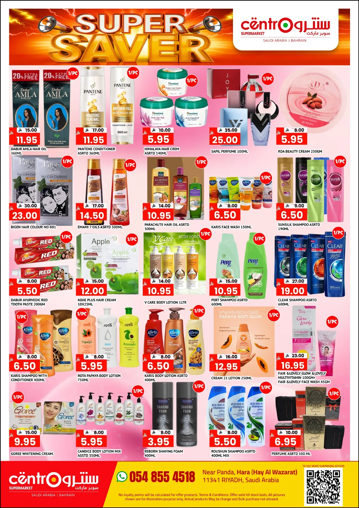 Super Saver Deals from Centro until 31st January - Centro KSA Offers & Promotions — page 4