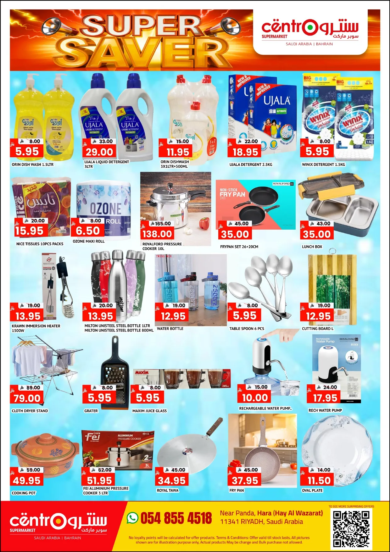 Super Saver Deals from Centro until 31st January - Centro KSA Offers & Promotions — page 6
