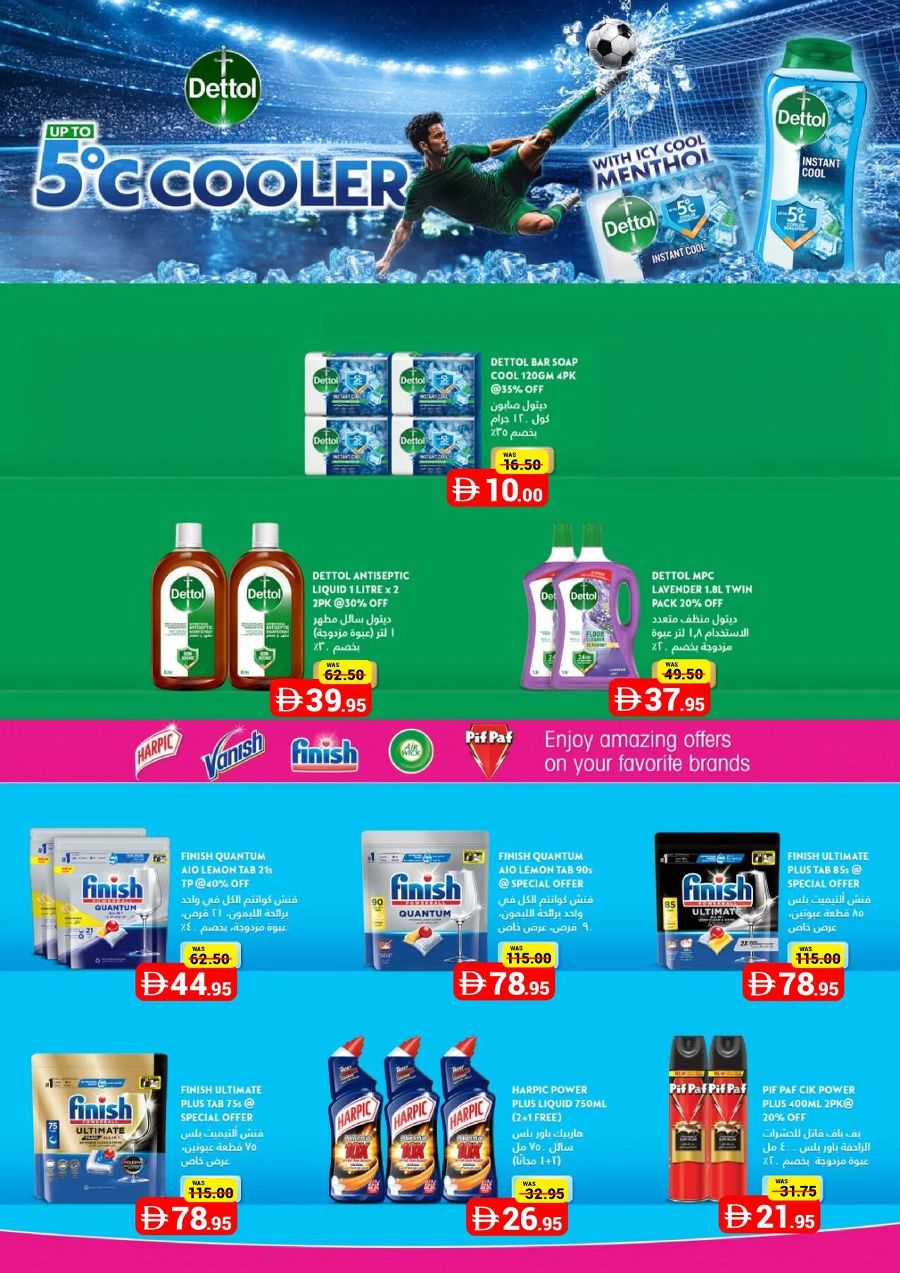 Back To Home Offers from Choithrams until 2nd July - Choithrams UAE Offers & Promotions — page 17