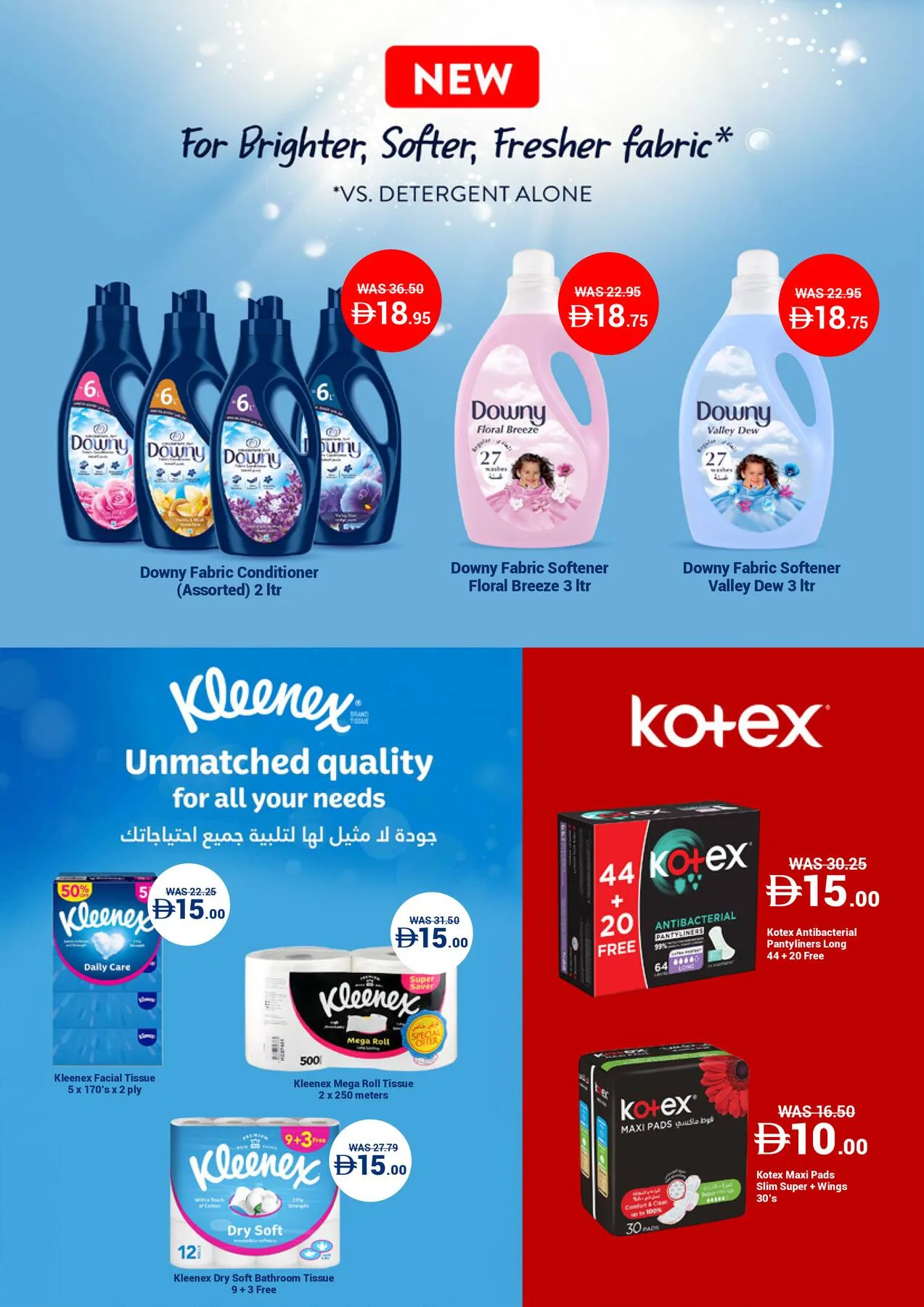 Back To Home Offers from Choithrams until 2nd July - Choithrams UAE Offers & Promotions — page 18