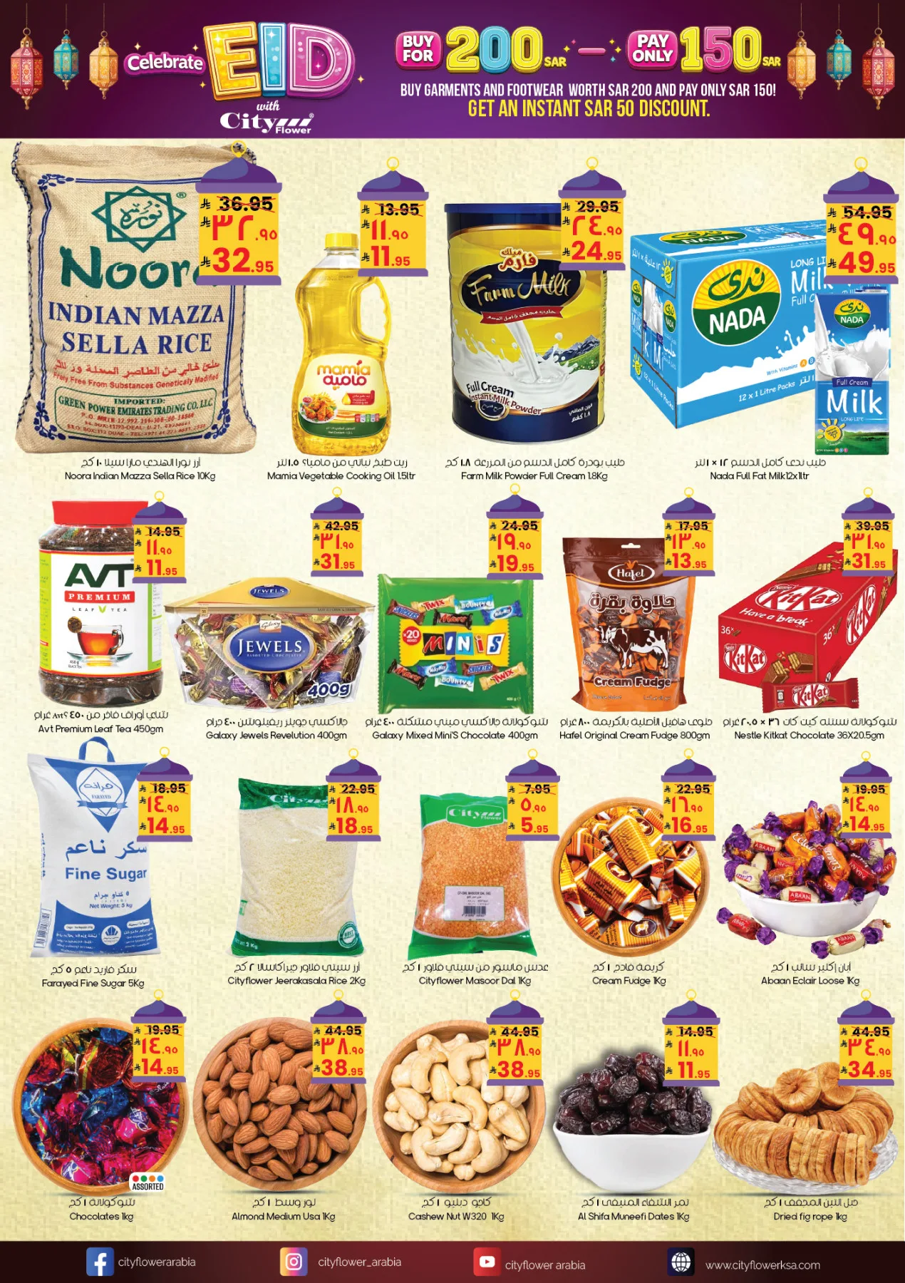 Eid Adha Mubarak Offers - Najran from City Flower until 1st June - City Flower KSA Offers & Promotions — page 10